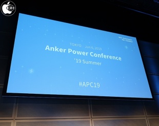 Anker Power Conference '19 Summer