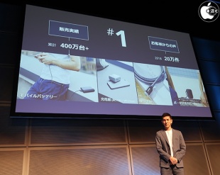 アンカーの販売累計台数とユーザーの声数