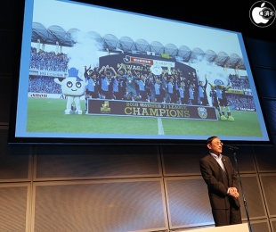 川崎フロンターレ代表取締役社長藁科義弘氏