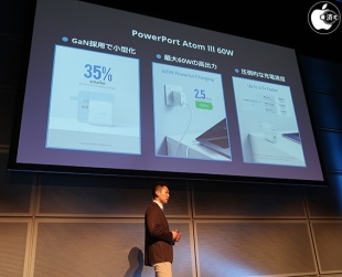 Anker PowerPort Atom lll 60W