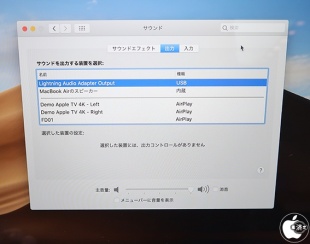 Lightning Audio Adapter