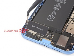 iPhone XR 本体　一部不具合有 iPhoneXRの液晶不良修理のご紹介！ | iPhone修理アイサポ 修理事例