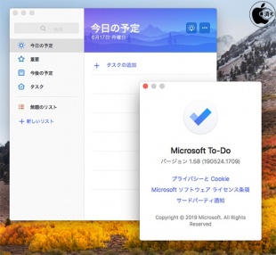 Microsoft To-Do for Mac