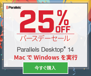 Parallels Desktop 14 for Mac