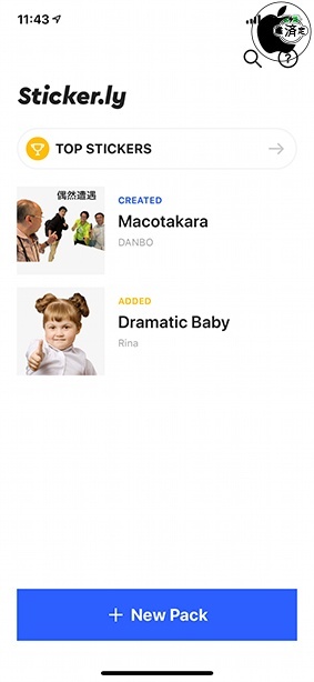 Sticker.ly - Sticker Maker