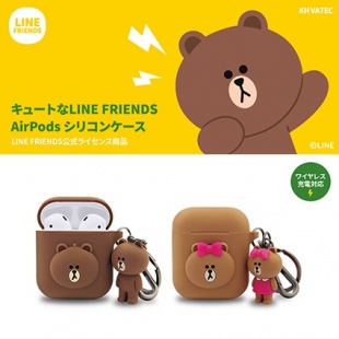 LINEFRIENDS AirPods用 フィギュアキーホルダー付き シリコン ケース
