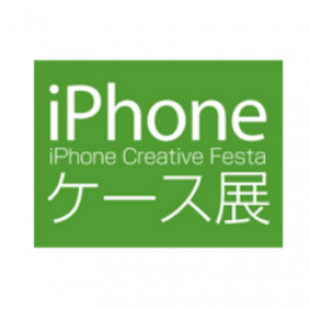 iPhoneケース展