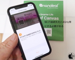 Nanoleaf Canvas Smarter Light Kit