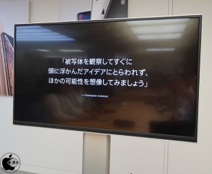 被写体を見つめ直す