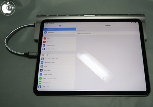 iPad Pro (11-inch)