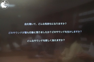 ミュージックラボ:Madonnaをリミックスしよう