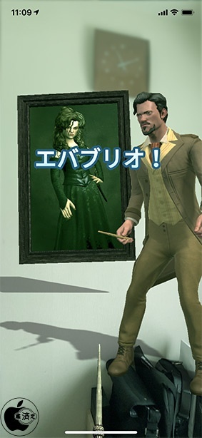 ハリー・ポッター：魔法同盟