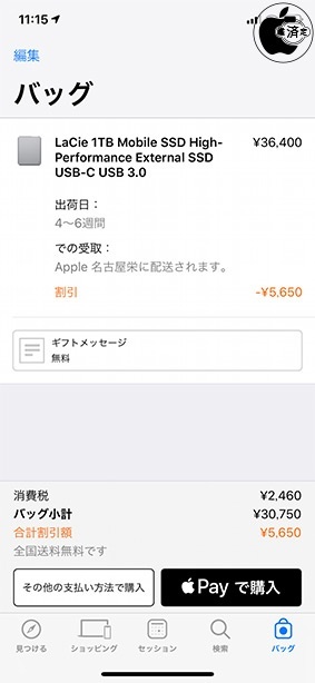 LaCie 1TB Mobile SSD High-Performance External SSD USB-C USB 3.0