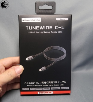TUNEWEAR TUNEWIRE C-L