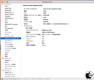 Intel Iris Plus Graphics 645