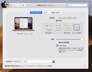 MacBook Air (Retina, 13-inch, 2019)