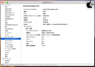 MacBook Air (Retina, 13-inch, 2019)