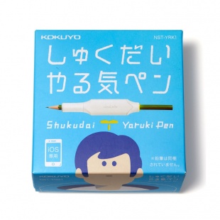 しゅくだいやる気ペン