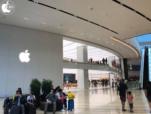 Apple Jewel Changi Airport