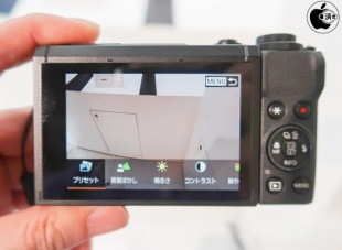 PowerShot G7 X Mark III