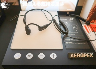 AfterShokz Aeropex