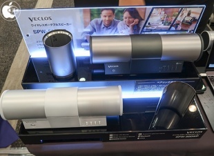 SPW-500WP