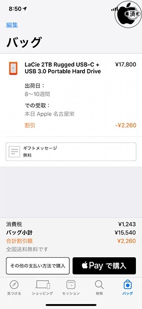 LaCie 2TB Rugged USB-C + USB 3.0 Portable Hard Drive