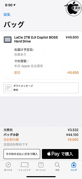 LaCie 2TB DJI Copilot BOSS Hard Drive