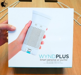 Wynd Plus Smart Personal Air Purifier