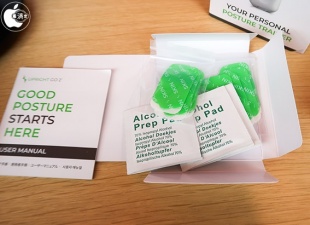 UPRIGHT GO 2 Posture Trainer