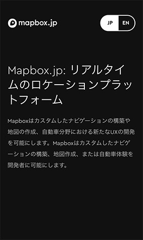 Mapbox.jp