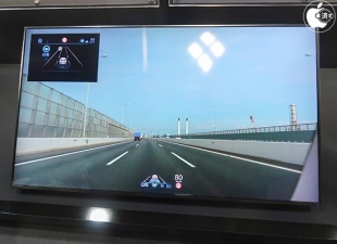 プロパイロット 2.0