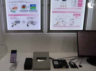 シェアリングサービス向けデジタルキー配信システム