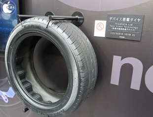 Toyo Silent Technology