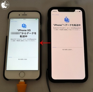 iOS 12.4:iPhoneからデータを転送中