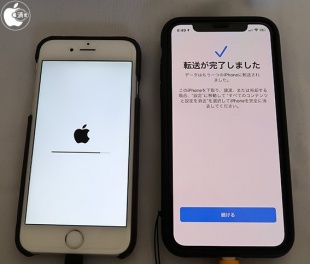 iOS 12.4:転送が完了しました