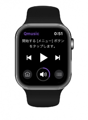 Qmusic by QNAP for Apple Watch