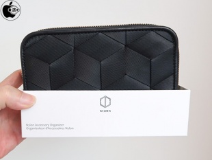 Welden Nylon Accessory Organiser