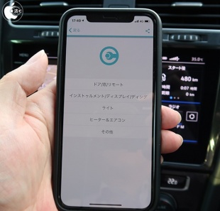 Carista OBD2 App