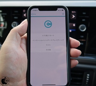 VW Polo TSI Comfortlineの純正ナビ“Discover Pro“付き（セーフティパッケージ）