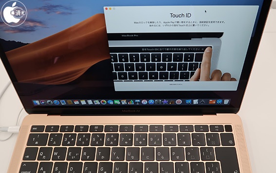 MacBook Air (Retina, 13-inch, 2019) をチェック | Mac | Mac OTAKARA
