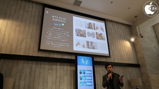 TimekettleのKazaf Ye氏