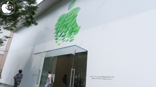 Apple 表参道