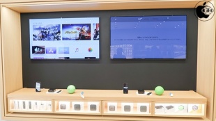 Apple 表参道