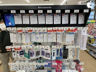 Apple Accessories