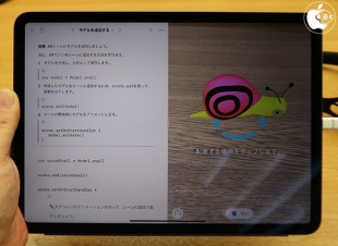モデルを追加する
