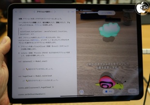 アクションを使う