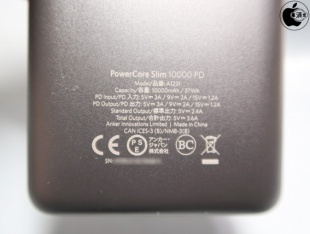 Anker PowerCore Slim 10000 PD