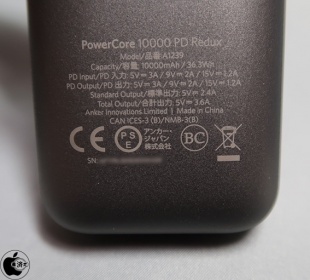 Anker PowerCore 10000 PD Redux
