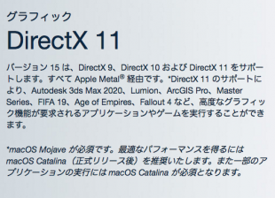Parallels Desktop 15 for Mac